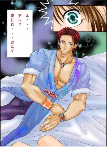 [Hazakura Momo] Lovemaniax 1&2 Fhentai - Page 8