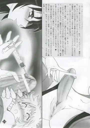 [Jam Ouji] Megami-tachi no Gosui Fhentai - Page 22