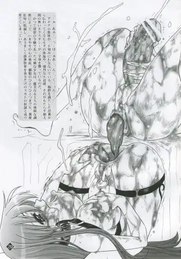 [Jam Ouji] Megami-tachi no Gosui Fhentai - Page 28