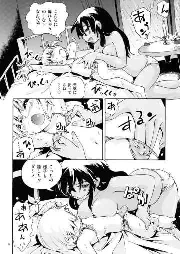 [Hoshino Fuuta] Never Land Fhentai - Page 15