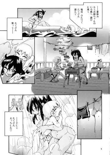 [Hoshino Fuuta] Never Land Fhentai - Page 2