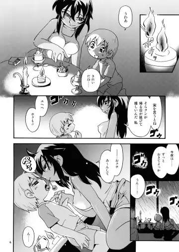 [Hoshino Fuuta] Never Land Fhentai - Page 5