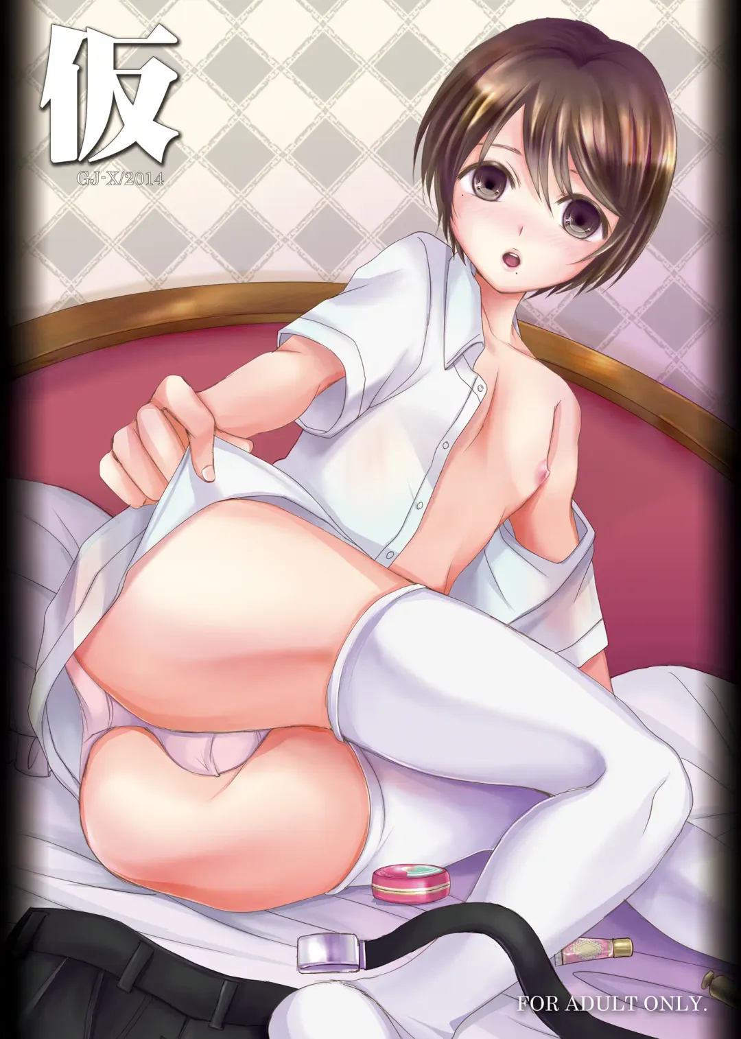 [Yk] Kari -1.5- Fhentai - Page 28