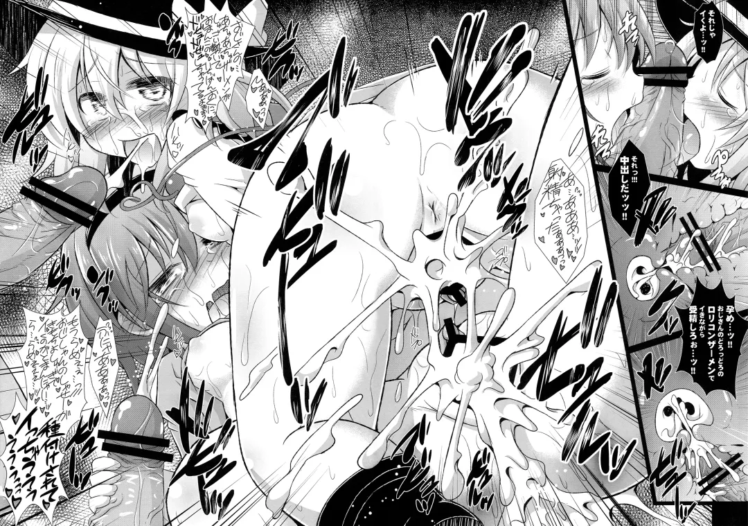 [Koizumi Hitsuji] Immoral Desire Fhentai - Page 19