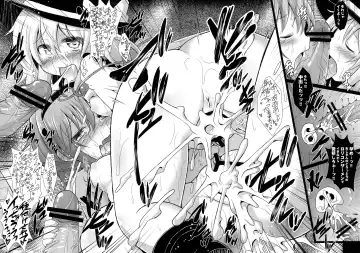 [Koizumi Hitsuji] Immoral Desire Fhentai - Page 19