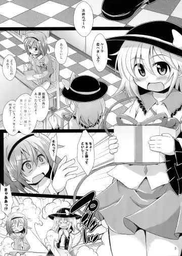 [Koizumi Hitsuji] Immoral Desire Fhentai - Page 4