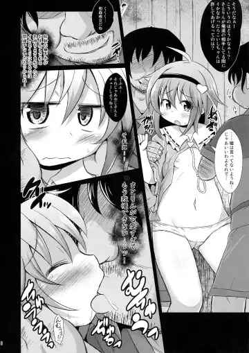 [Koizumi Hitsuji] Immoral Desire Fhentai - Page 7