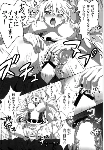 [Washizuka Sho] Milla Holic 2 Fhentai - Page 10