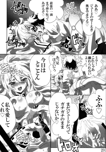 [Washizuka Sho] Milla Holic 2 Fhentai - Page 22