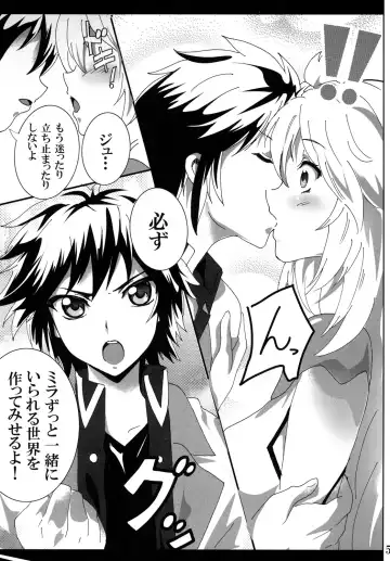 [Washizuka Sho] Milla Holic 2 Fhentai - Page 4