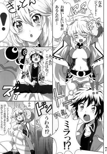 [Washizuka Sho] Milla Holic 2 Fhentai - Page 6