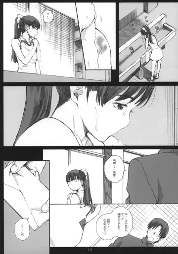 [Arai Kei] Negative Love M2 Fhentai - Page 12