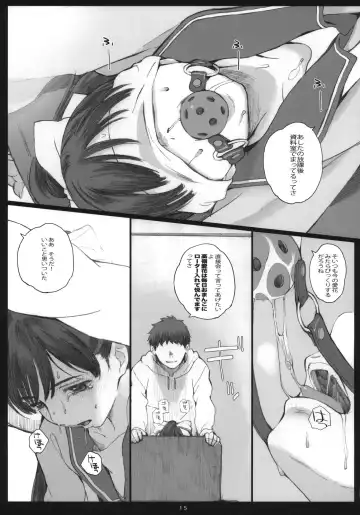 [Arai Kei] Negative Love M2 Fhentai - Page 14