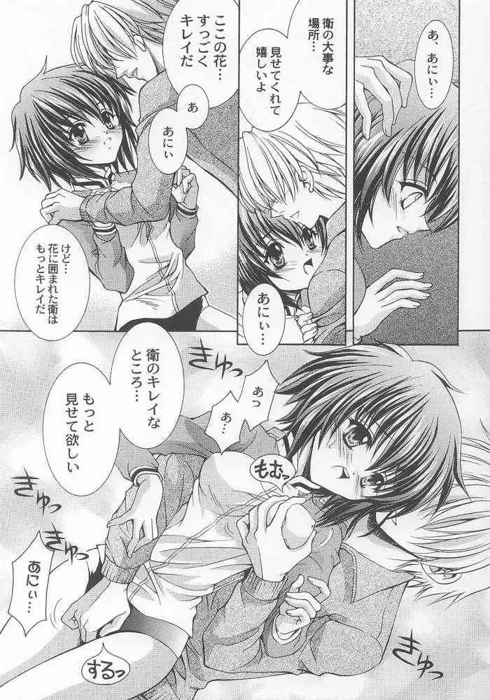 [Nekomi Haruto] EXTRA POWER WASH! Fhentai - Page 5