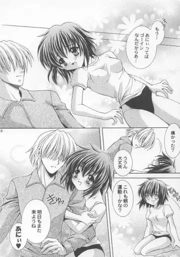 [Nekomi Haruto] EXTRA POWER WASH! Fhentai - Page 14