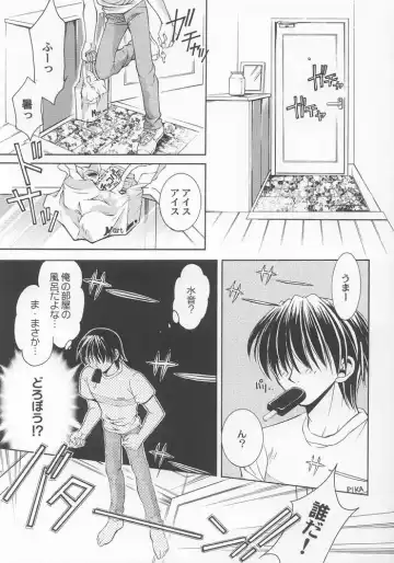 [Nekomi Haruto] EXTRA POWER WASH! Fhentai - Page 17