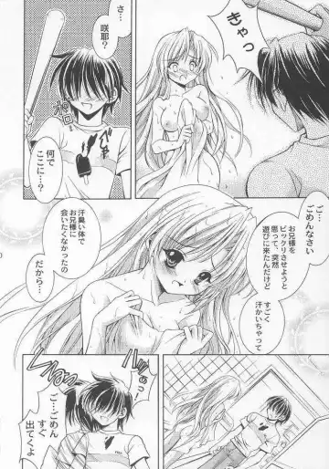 [Nekomi Haruto] EXTRA POWER WASH! Fhentai - Page 18