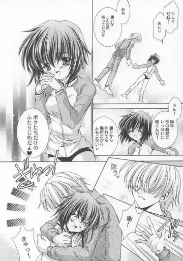 [Nekomi Haruto] EXTRA POWER WASH! Fhentai - Page 4