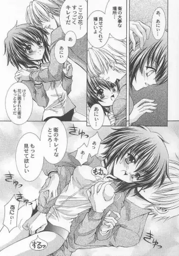 [Nekomi Haruto] EXTRA POWER WASH! Fhentai - Page 5