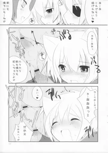 [Kamiyoshi] Houkago Kisekae Club Fhentai - Page 17