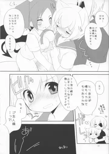 [Kamiyoshi] Houkago Kisekae Club Fhentai - Page 20