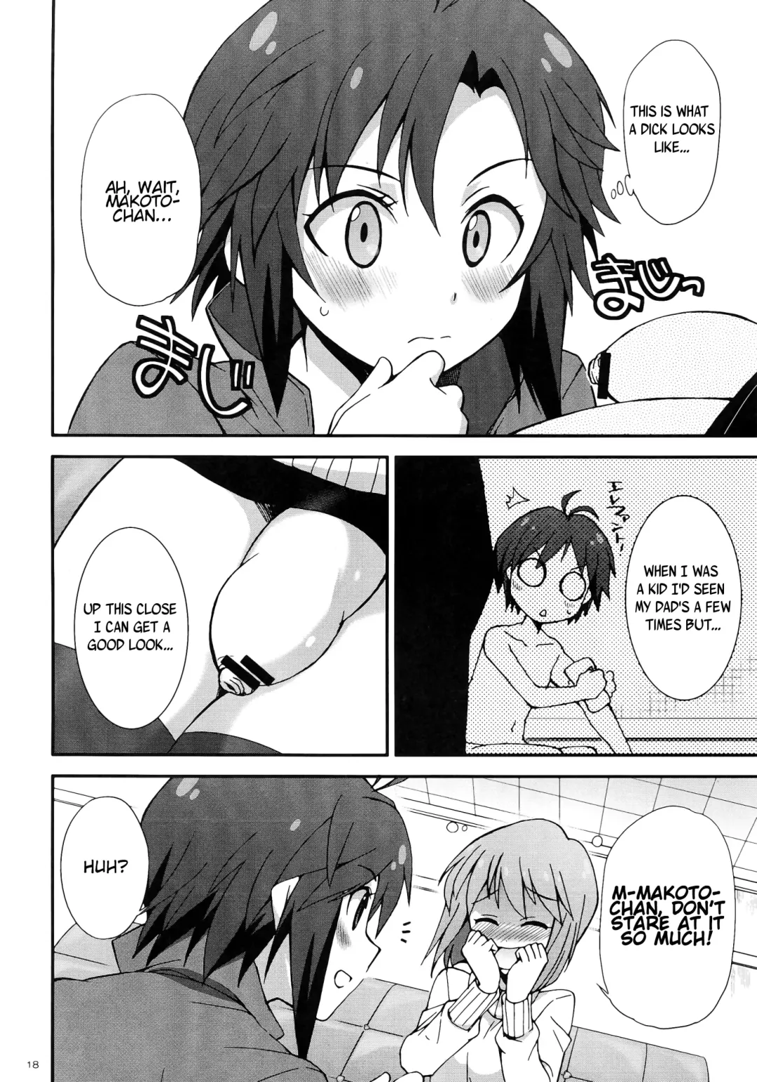 [Gekka Kaguya] THE iDOLM@STER MOHAERU Fhentai - Page 18