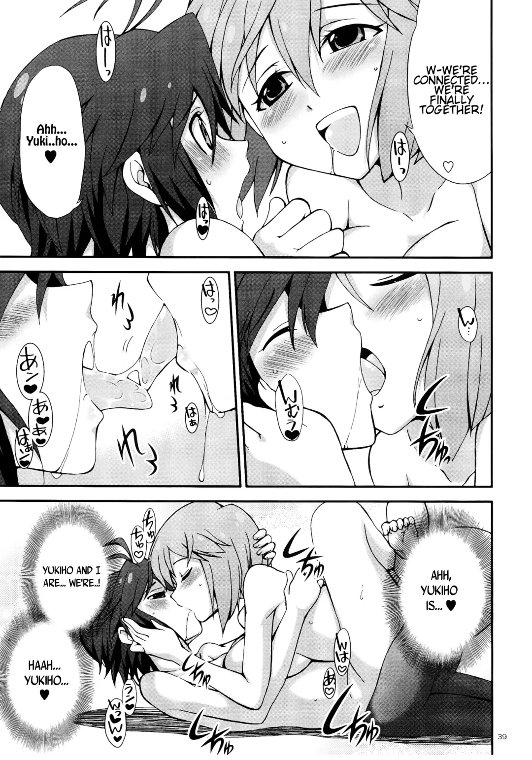 [Gekka Kaguya] THE iDOLM@STER MOHAERU Fhentai - Page 39