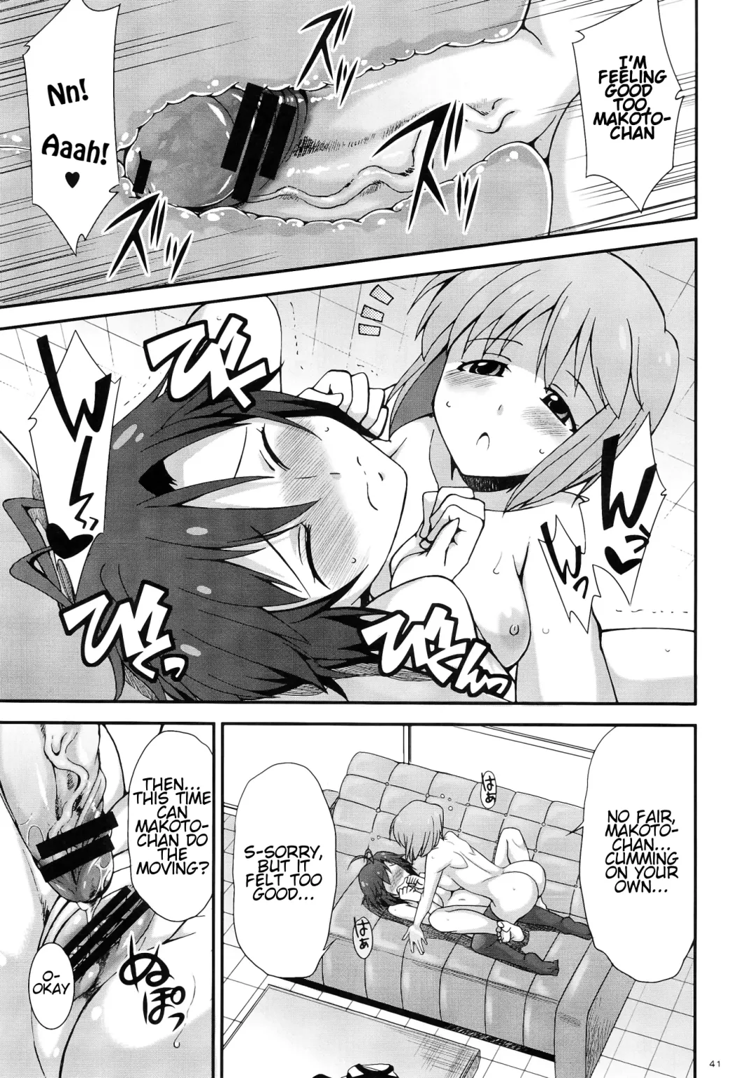 [Gekka Kaguya] THE iDOLM@STER MOHAERU Fhentai - Page 41