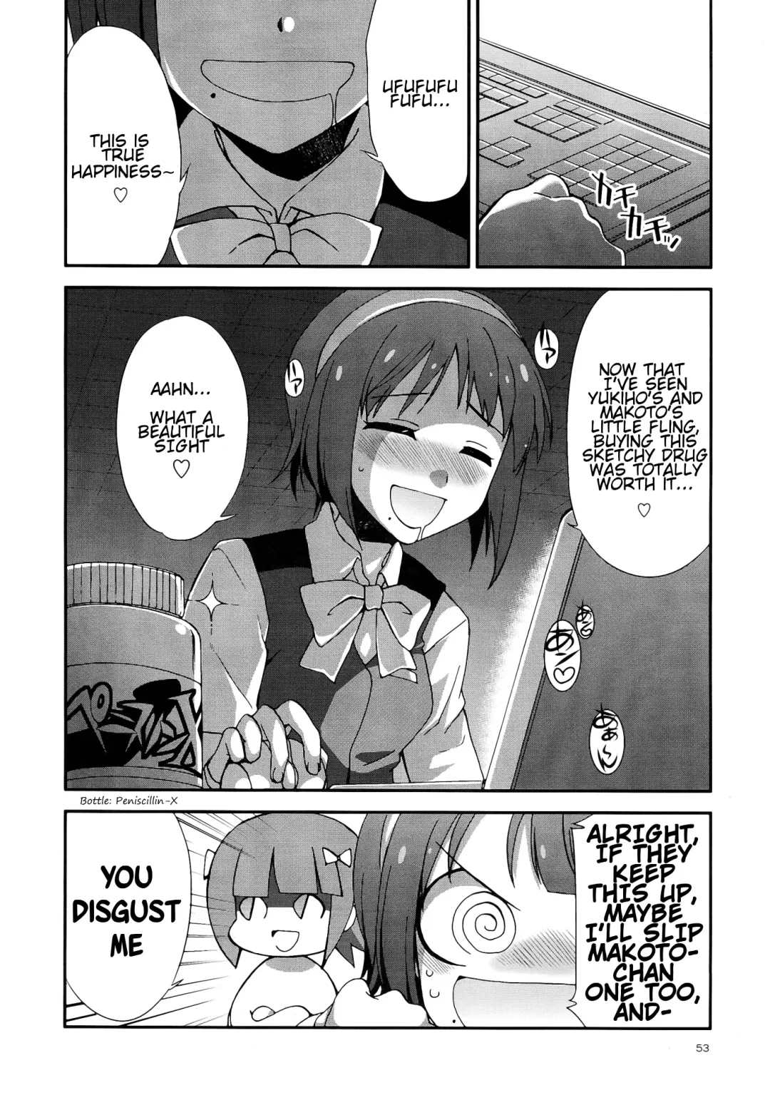 [Gekka Kaguya] THE iDOLM@STER MOHAERU Fhentai - Page 52