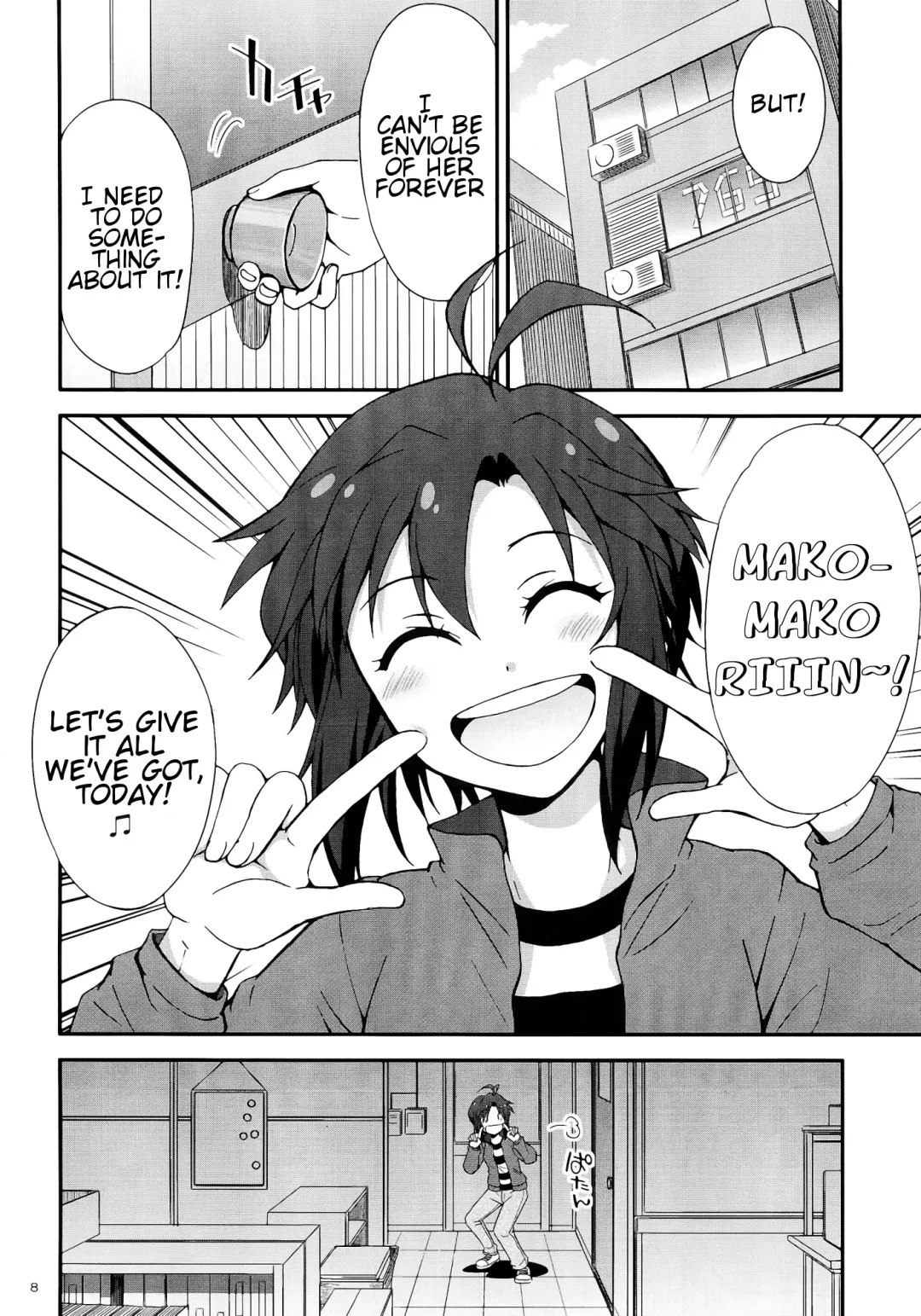 [Gekka Kaguya] THE iDOLM@STER MOHAERU Fhentai - Page 8