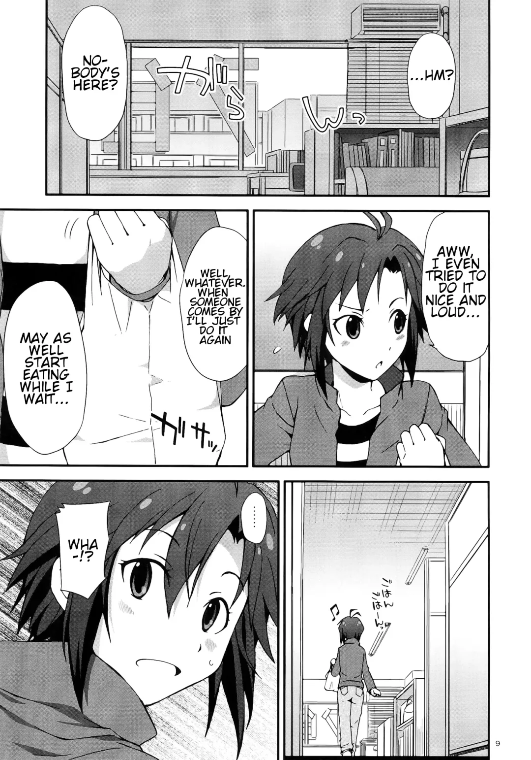 [Gekka Kaguya] THE iDOLM@STER MOHAERU Fhentai - Page 9
