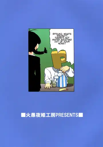 [Gekka Kaguya] THE iDOLM@STER MOHAERU Fhentai - Page 2