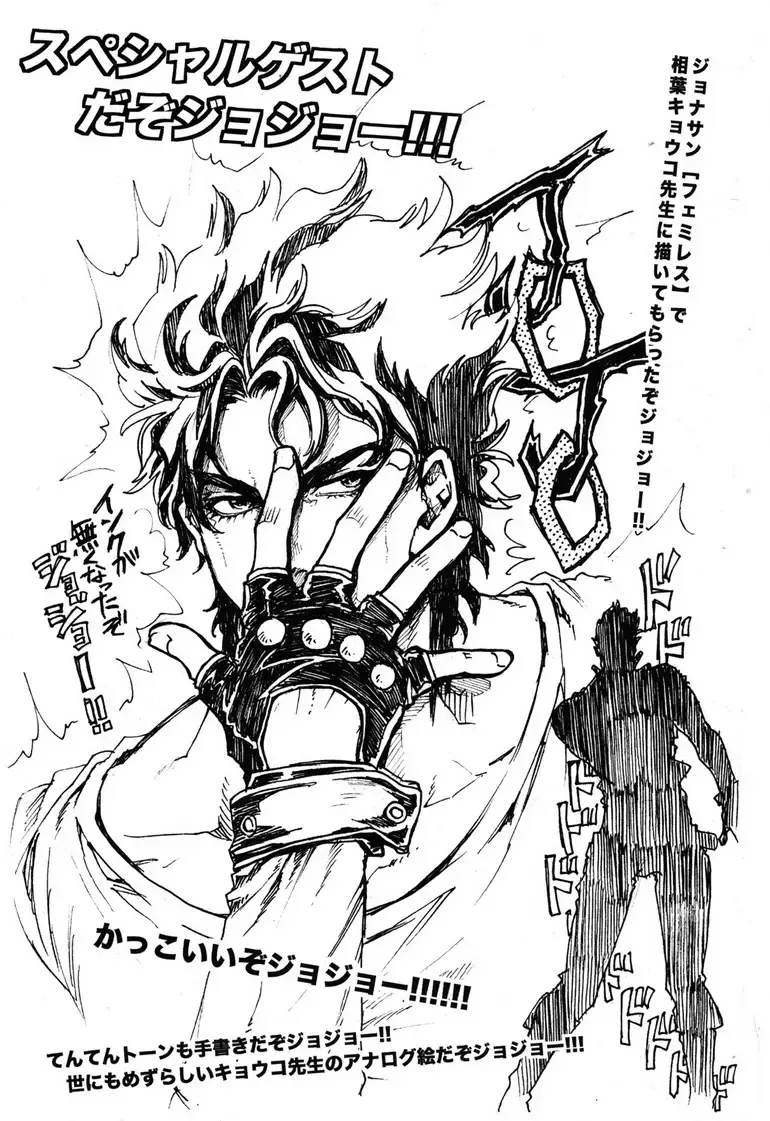 [Kijima Daisyarin] Zenritsusen wo Korikori Shiteiru zo JoJo-! Fhentai - Page 20