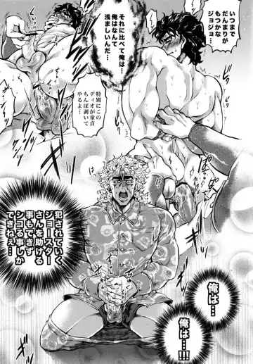 [Kijima Daisyarin] Zenritsusen wo Korikori Shiteiru zo JoJo-! Fhentai - Page 14
