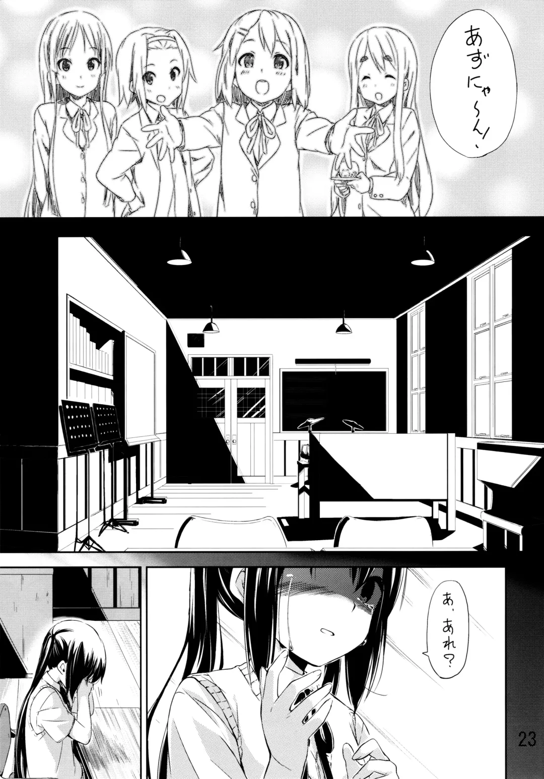 [Hamao] Day dream Believer. Fhentai - Page 22