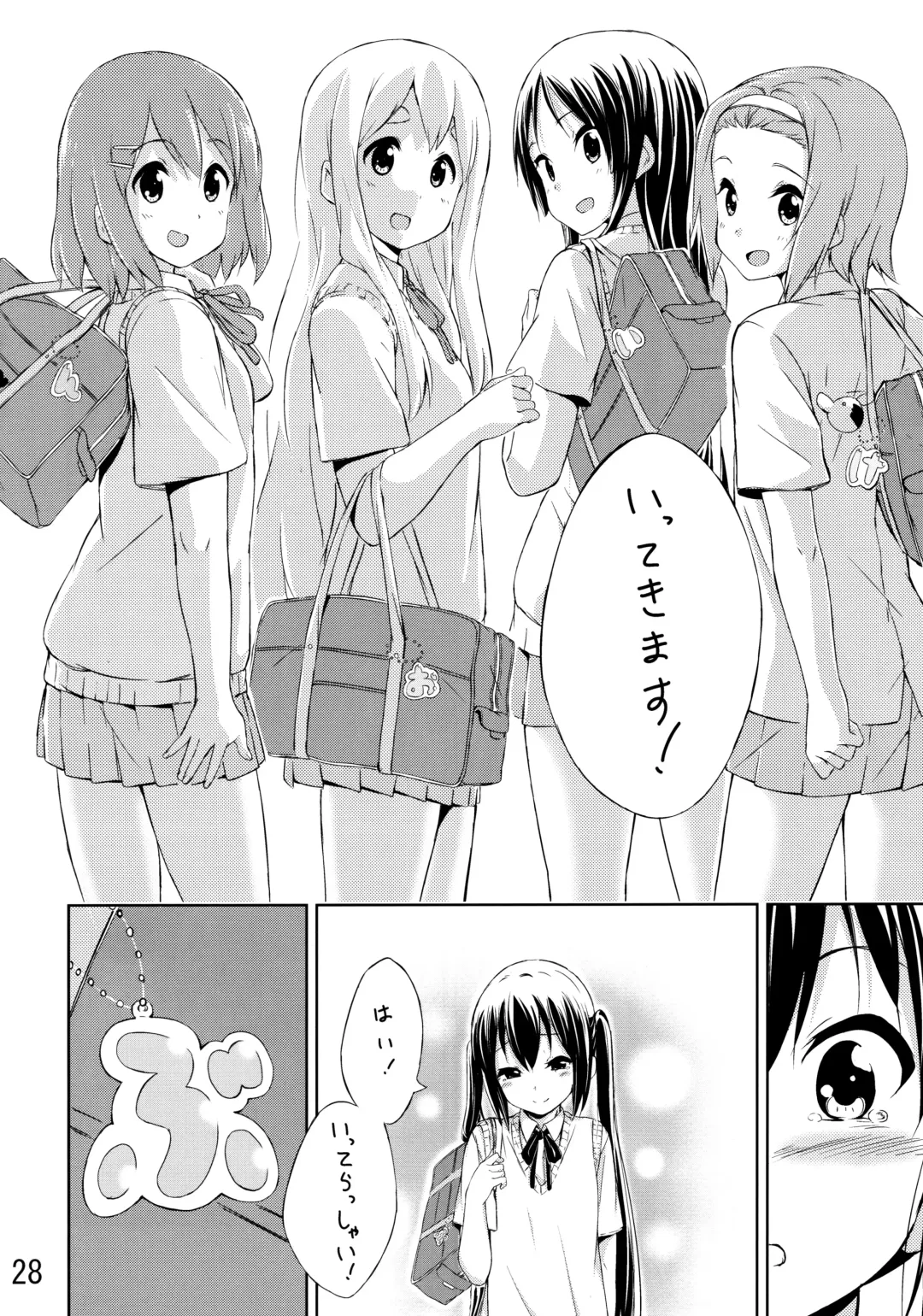 [Hamao] Day dream Believer. Fhentai - Page 27