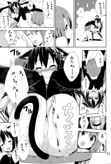 [Hamao] Day dream Believer. Fhentai - Page 10