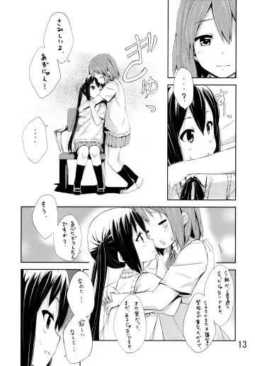 [Hamao] Day dream Believer. Fhentai - Page 12