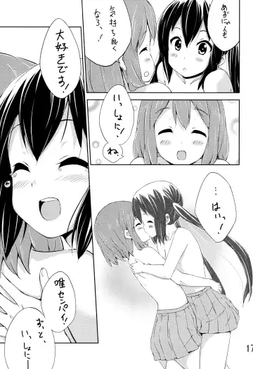 [Hamao] Day dream Believer. Fhentai - Page 16