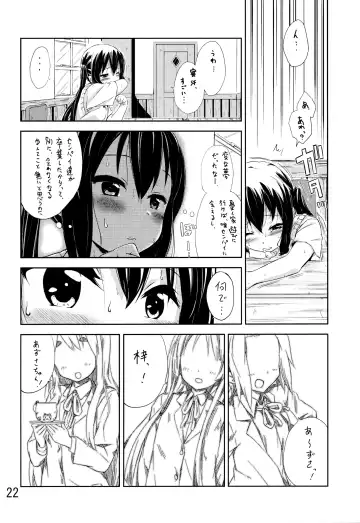 [Hamao] Day dream Believer. Fhentai - Page 21