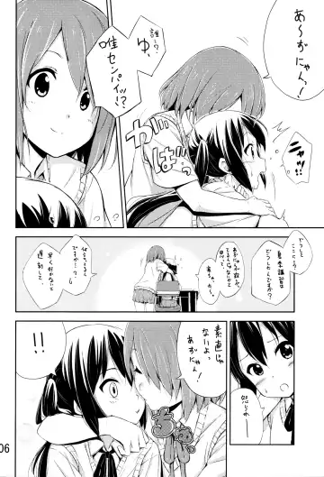 [Hamao] Day dream Believer. Fhentai - Page 5