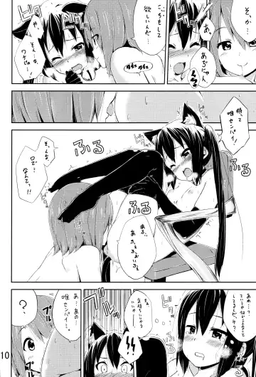 [Hamao] Day dream Believer. Fhentai - Page 9