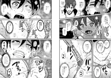 [Hana Hook] Choukyoushi Misogi no Shigoto Sono 1 - Toaru Boshi no Kyousei Kinshin Soukan Fhentai - Page 20