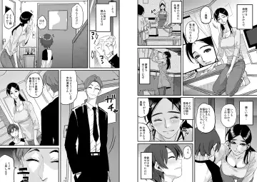 [Hana Hook] Choukyoushi Misogi no Shigoto Sono 1 - Toaru Boshi no Kyousei Kinshin Soukan Fhentai - Page 4