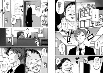 [Hana Hook] Choukyoushi Misogi no Shigoto Sono 1 - Toaru Boshi no Kyousei Kinshin Soukan Fhentai - Page 42