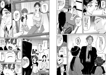 [Hana Hook] Choukyoushi Misogi no Shigoto Sono 1 - Toaru Boshi no Kyousei Kinshin Soukan Fhentai - Page 6