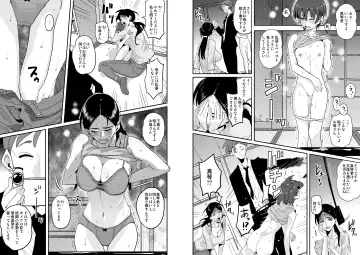 [Hana Hook] Choukyoushi Misogi no Shigoto Sono 1 - Toaru Boshi no Kyousei Kinshin Soukan Fhentai - Page 7