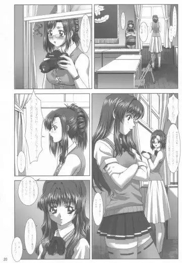 [Hitsuki] Oshaburi Twins - Kizaki Koukou Seitokai Kouin Shikkoubu Fhentai - Page 19