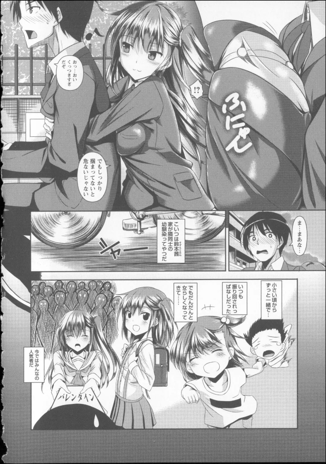 [Fukuyama Naoto] AheColle Fhentai - Page 66