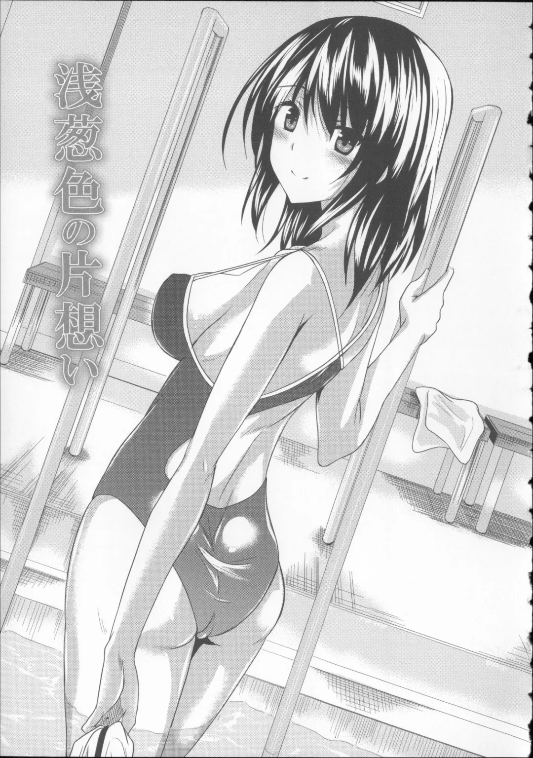 [Fukuyama Naoto] AheColle Fhentai - Page 87